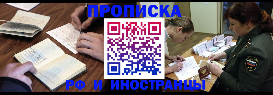 форма 3 в Новодвинске